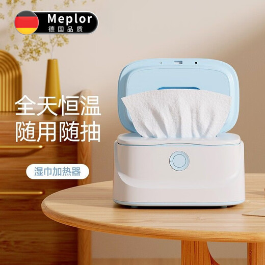 Miaopule Wet Tissue Heater Constant Temperature Portable Baby Wet Tissue Insulation Box Heater Household Wet Tissue Heating Box All-Day Intelligent Constant Temperature 3-level Adjustment Wet Tissue Heater