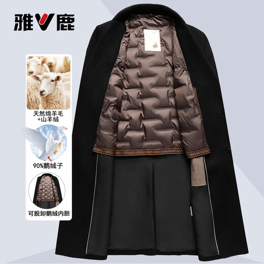 Yalu removable goose down lining woolen coat men's autumn and winter mid-length thickened business casual double-breasted woolen coat