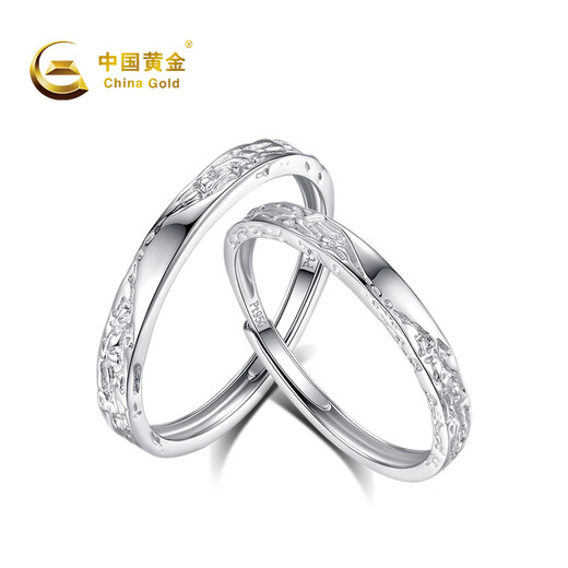 CHINA GOLD Glacier PT950 Platinum Couple Ring Platinum Pair of Rings Birthday Gifts for Boyfriends and Wifes Platinum Weight Approximately 1.8g Female Rings