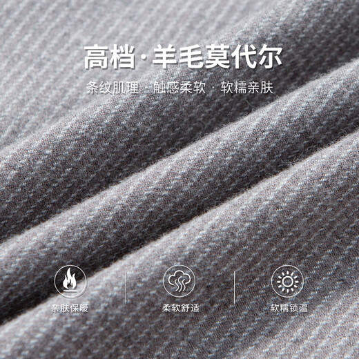 Hodo light luxury wool & supple modal autumn and winter skin-friendly breathable long-sleeved shirt striped cardigan shirt jacket