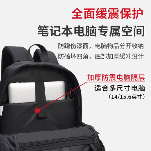 Backpack men's large-capacity backpack new lightweight travel business trip commuter computer bag junior high school student schoolbag men
