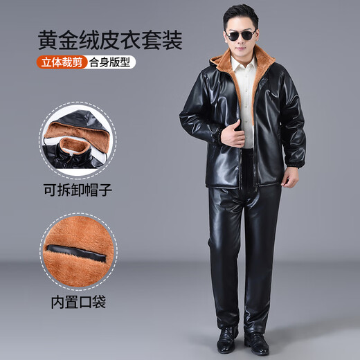 Liyang Chaqueta de cuero de invierno para hombre y traje de pantalón de cuero más terciopelo engrosado a prueba de viento e impermeable Motocicleta Ciclismo Conducción para llevar Chaqueta cálida Protector de hombro Protector de vientre Top 3XL 140-150 Jin Jin es igual a 0,5 kg