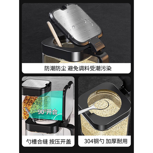 Sungsa Japanese moisture-proof seasoning jar sealed salt jar seasoning box glass home kitchen high-end seasoning jar seasoning jar seasoning jar * 3 free stainless steel spoon + waterproof sticker