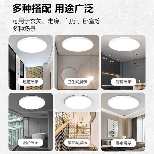 Gongtai LED three-proof ceiling light waterproof and mosquito-proof bathroom balcony corridor bedroom light 42W white light