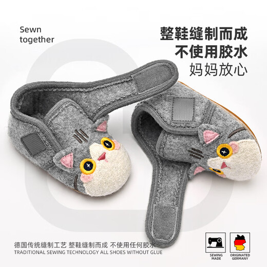 XiaoRong 0-3 years old baby girl soft sole toddler shoes kitten Velcro stable shoes cartoon home floor shoes warm beige/light pink 15.5 suitable for feet length 14-14.5cm