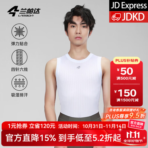 Lampada sweatshirt men's cycling vest base layer quick-drying sweat-wicking cycling jersey road cycling clothing underwear vest (white) 3XL (80-90kg)