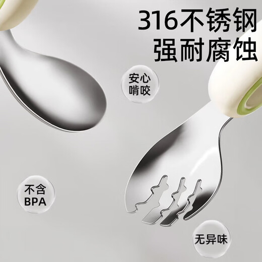 Cuchara de comida suplementaria Cuchara de bebé entrenamiento y aprendizaje para comer cuchara 316 Codo de acero inoxidable Autor de la bifurcación para niños Spoon 316 Naranja blanca de acero inoxidable [cuchara individual + caja de almacenamiento]