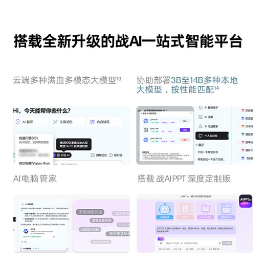 HP Zhan 66 16-inch 2025 Thin and Light Office Laptop Standard Pressure Ryzen 7 H 255 32G 1T 2.5K Screen 1 Year Door-to-Door National Subsidy