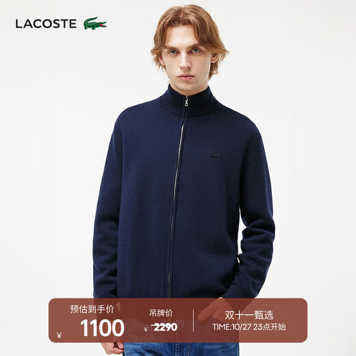 LACOSTE French crocodile men's wearable solid color wool sweater sweater zipper stand collar jacket | AH1955 166/navy blue regular M 4