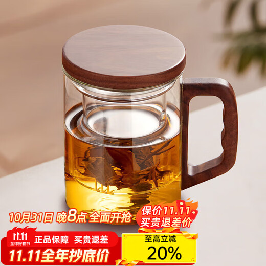 Yipot tea brewing cup tea water separate cup water cup men's tea cup personal tea brewing cup glass green tea cup special price 400ML wooden cup