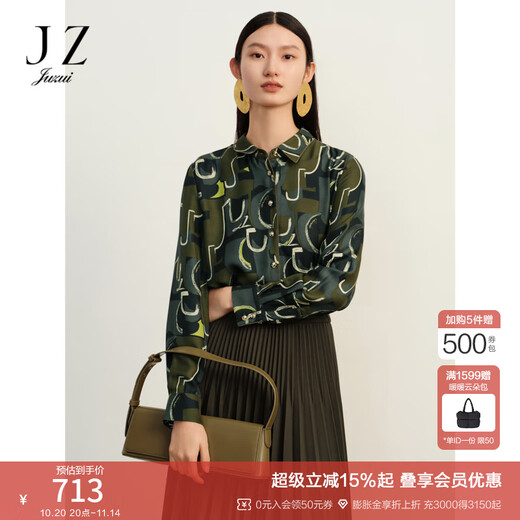 JUZUI Shopping Mall Same Style JZ JUZUI Geometric Eco-friendly Lyocell Wool Shirt Women 2023 Winter JWDD60106 Flower Army Green L