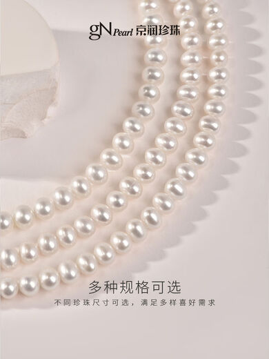 Pearl Xunsi silver freshwater pearl necklace 610mm love buckle design simple commuting gift for girlfriend D 6 o'clock 3-7 o'clock 3mm 42cm with buckle