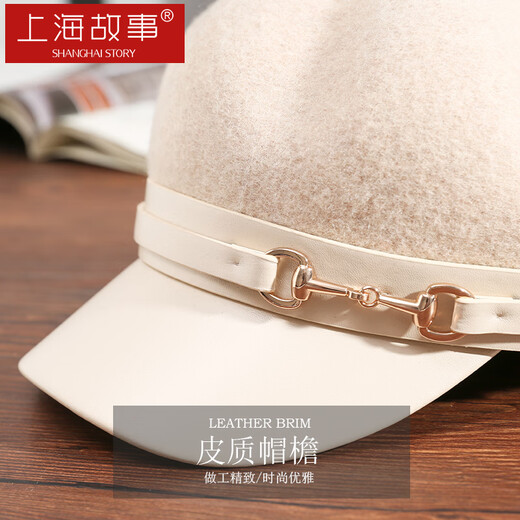 Shanghai Story Women's 100% wool woolen hat autumn and winter newsboy hat thickened and warm as a birthday gift mixed rice