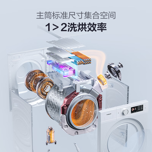 Hisense Bright Marshmallow Three-tube E8Q-1 Family-Turn Washing Machine 4-in-1 Heat Pump Washing and Drying Living Water Healthy Free Combination Lazy 0 Hand Wash WH130E8Q-1+WV20W