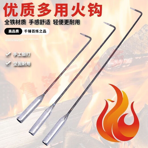 Fire hook self-stove hook extended charcoal hook barbecue firewood stove accessories fire stick fire stick rolling door tool 3913-51cm all iron fire hook
