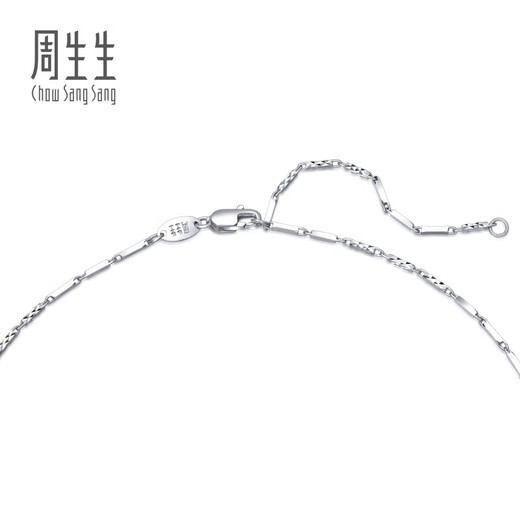 Chow Sang Sang Pt950 Platinum Necklace Versatile White Gold Necklace Plain Chain Clavicle Chain 37258N Price 45cm - 6.34g (including labor cost 480 yuan)