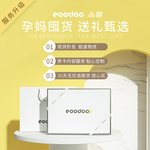 eoodoo baby gift box set newborn clothes collection for babies born for one month and one day meeting gift 66
