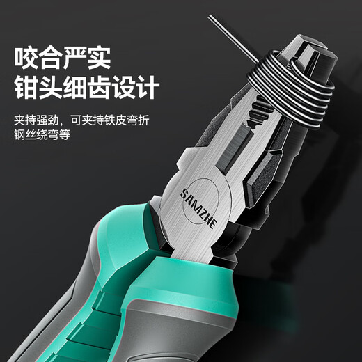 Shanze wire pliers vise 8 inches electrician pliers household labor-saving clamping multi-function vise pliers wire cutter GTG8