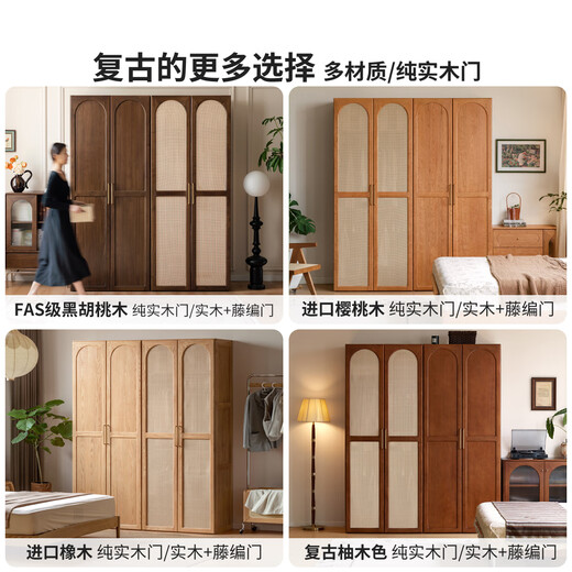 源氏木语实木衣柜家用卧室樱桃木衣橱储物柜衣帽间收纳柜1.8/2m高 新隔板