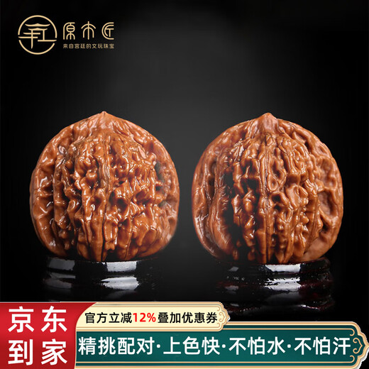 The original carpenter recommends Wenwan walnuts, hemp walnuts, hand-played walnuts, lion head diamond pattern official hat, Wang Yong official hat, girls’ small palms, 39-41 Apple Orchard