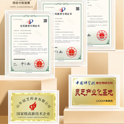 Authentic Ganoderma lucidum spore oil soft capsule Changbai Mountain broken Ganoderma lucidum spore powder extraction authentic Linzhi robe oil granules FDA export Zhongyuan Yibao brand three boxes of 180 capsules