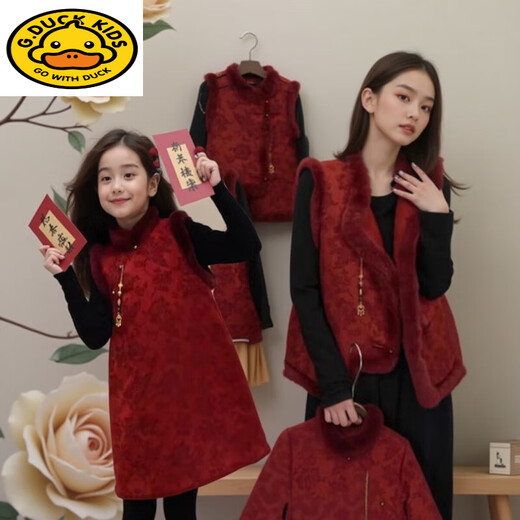 G.duck New Year's parent-child wear New Year's Eve mother-daughter style New Year's greetings clothes New Chinese style Chinese style vest Tang suit 2025 new autumn and winter mother's vest (rex rabbit fur) with pendant 175 Adult L suitable for 110-120 Jin Jin equals 0.5 kg