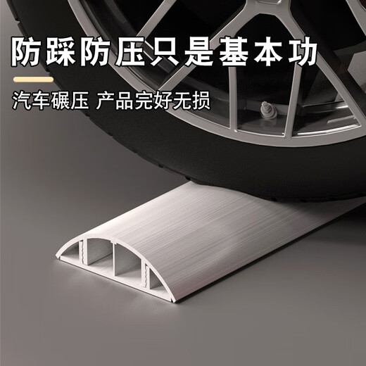 Hauskop aluminum alloy wire trough 1 meter / root No. 3 thickened anti-trampling ground open wire routing wiring trough wire arc semicircular floor ground trough 2 pieces