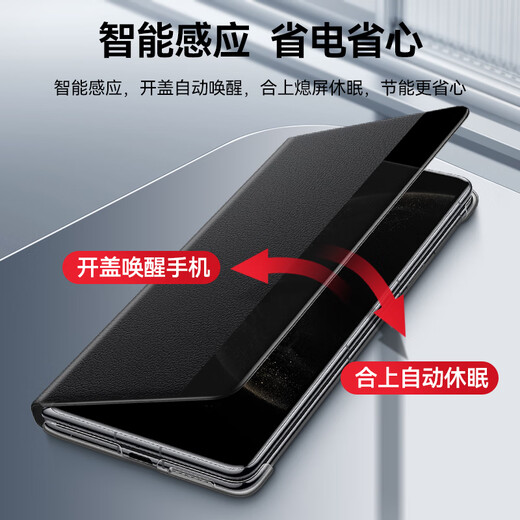 Huawei MateX6 mobile phone case original smart window rotating stand protective cover leather case flip X6 collector's edition folding screen MateX6 window flip leather case black