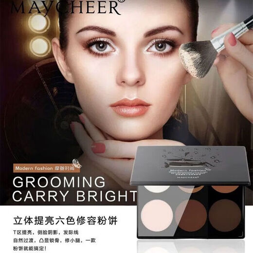 Martin Silhouette Contour Palette Highlight Nose Shadow Concealer Matte Face 5 pieces