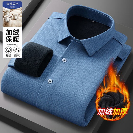 SEVEN 2025 Autumn and Winter Men's Plush Wool Warm Shirt 520-03 40