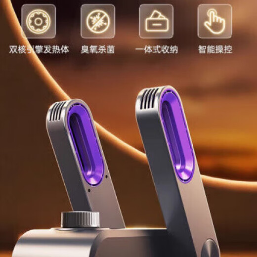 Zhechu German quality shoe dryer household shoe dryer wet shoe dryer deodorizing shoe dryer new model coax warm socks shoes top with deep space gray 10 minutes quick drying UV purple light