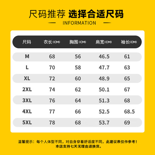 ROMON jacket men's autumn light business casual workwear windproof outdoor charging stand collar young and middle-aged commuter jacket men's clothing