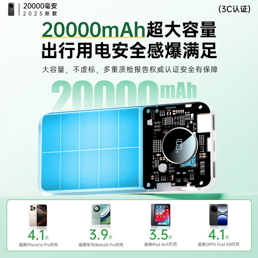 Witton National Standard 3C Dual Certification丨True 20000 mAh Power Bank Suitable for Oppo Super Fast Charging Super Large Capacity Comes with Cable Power Bank Small and Portable Can Go on the Plane Haoyue White 20000 mAh + Super Fast Charging + 999% Speed ​​Up Hot Selling 100W+ on the Whole Network丨 Comes with Three Fast Charging Cords丨National Standard 3C Dual Certification