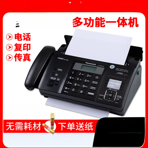 New 876 Thermal Paper Fax Machine Telephone Photocopy Multi-Function All Automatic Receive Black