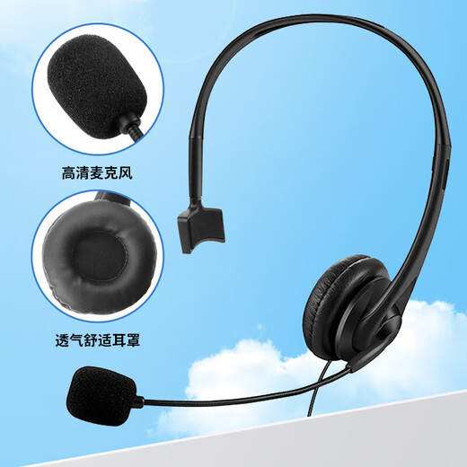 Operator's special headset, customer service headset, noise reduction, mobile phone, desktop laptop, headset, outbound call sales, telemarketing, student online class, wired with microphone, headset, USB interface-tuning function