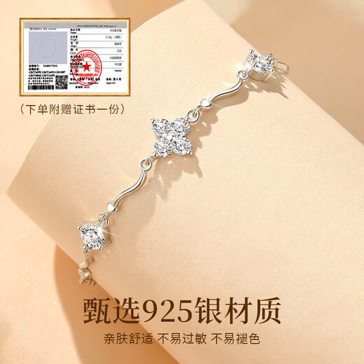 Chinese jewelry lucky four-leaf clover sterling silver bracelet for women, light luxury high-end bracelet, anniversary birthday gift, practical for girlfriend