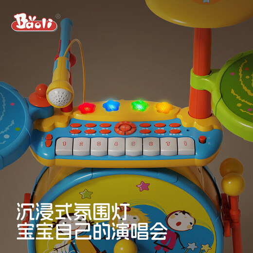 BAOLI children's drum set toy jazz drum boys and girls educational drumming instrument 3-6 years old 2 baby New Year gift 2-in-1 cool cartoon drum set blue