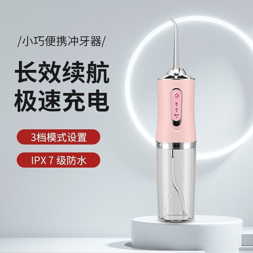 Xiaomi Lang Teeth Cleaner Ultrasonic Teeth Cleaner Irrigator Portable Home Electric Teeth Scrubber Water Floss Orthodontic Special Cleaning and Rinse Teeth for Children Pink 800 mAh Built-in Battery