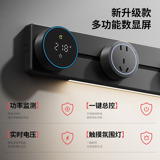国际电工智能数显屏超薄轨道插座带灯可移动扩展式电力导轨餐边柜电源插座 星夜黑40cm数显导轨+2个大间距五孔蓝灯