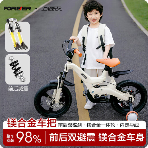 FOREVER's new children's bicycle, 3 to 6-year-old boys and girls, shock-absorbing baby stroller with auxiliary wheels, upgraded version, fluorescent green + magnesium alloy handlebar + magnesium alloy integrated wheel + front 12 inches