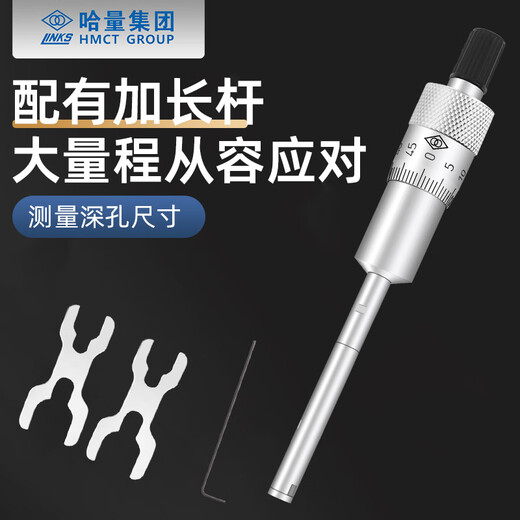 Haliang three-point inner diameter micrometer three-claw inner hole high precision 6-8-10-12-16-20-30-40-50mm Haliang digital display three-claw inner diameter micrometer 40-50mm