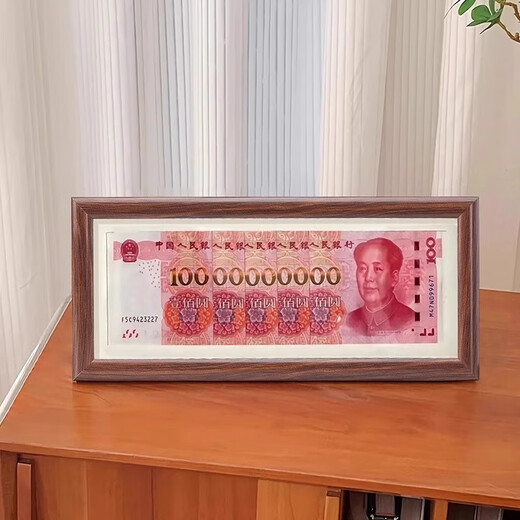 Oein Ten Billion Photo Frame RMB Photo Frame 10 Billion Coins Creative Money Frame Cash Money Decoration Grandpa Mao’s Table Walnut Color Ten Billion Horizontal Style 32*12*2.5cm