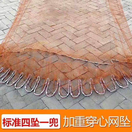 Old-fashioned traditional hand-thrown fishing net, rotary net, hand-thrown net, old-fashioned fishing net, old-fashioned fishing net, thickened tire line 4 meters high, 6 meters wide, 8 Jin Jin equals 0.5 kilograms, half finger net, upgraded steel pendant
