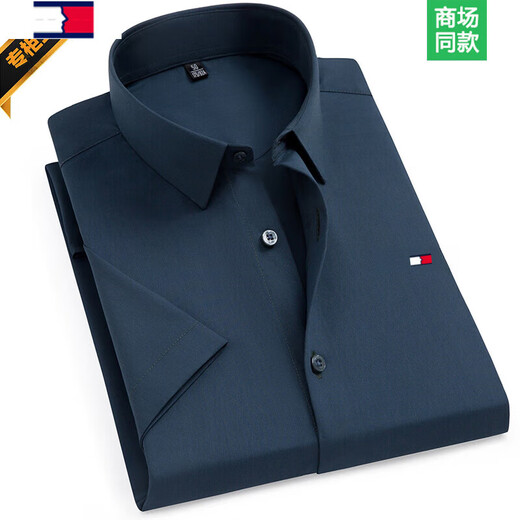 TOME BORNEK Summer Tomm Tommy men's short-sleeved shirt solid color business casual all-match no-iron shirt Roland gray high-end no-iron 175