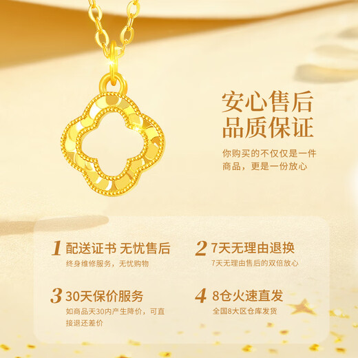 Chinese gold 18K gold four-leaf clover necklace for women 2025 new birthday gift for girlfriend and wife practical lucky four-leaf 18k four-leaf clover pendant free silver chain birthday gift