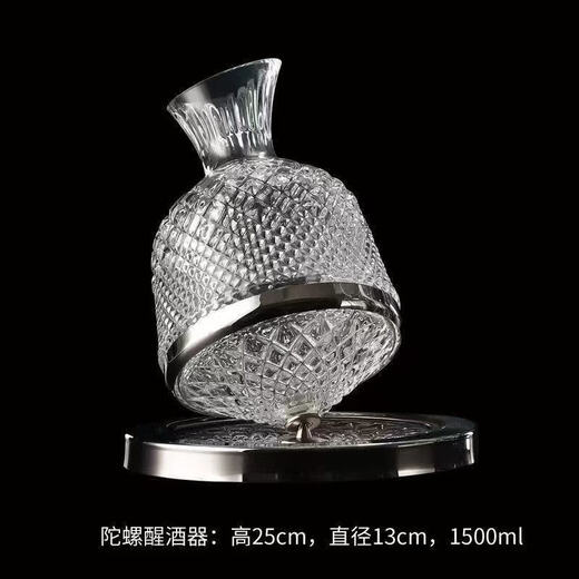 Red wine decanter crystal glass red wine cup high-end gyroscopic wine goblet wine set for home use gold decanter with base 1500ml