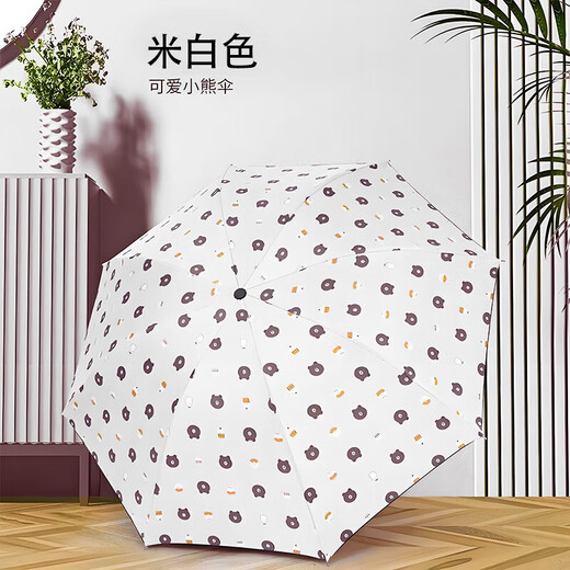 Student cute folding manual umbrella, rain or shine, sun protection, anti-UV sun umbrella, folding parasol, off-white - rain and sun protection/cartoon bear reverse manual