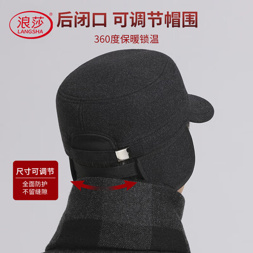 LangSha middle-aged and elderly men's autumn and winter old man's dad's hat plus velvet and thickened adjustable ear protection duck tongue flat top hat