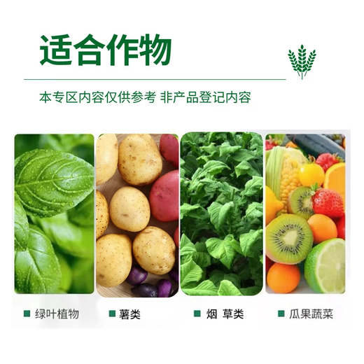 Or garden 15-15-15 potassium sulfate pure sulfur nitrogen phosphorus potassium compound fertilizer garden fruit tree vegetable flower fertilizer 150