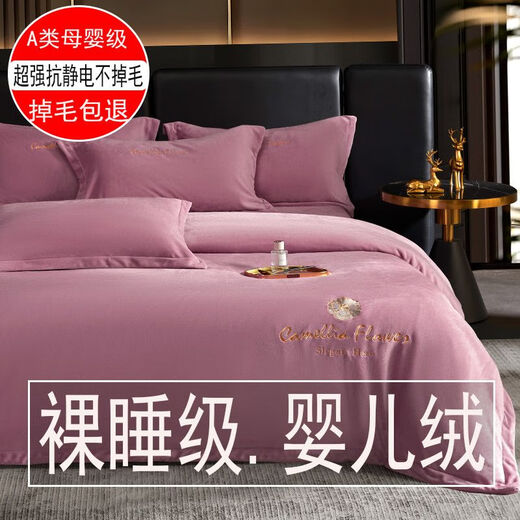 Milk velvet thickened sheets, thickened type A baby velvet four-piece set, milk velvet winter warm baby velvet bed sheet quilt *Louvre *Orange* Class A baby velvet 1.5 bed sheet style four-piece set, quilt cover 200x230